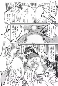 COMIC Men's Young Special Marugoto Issatsu Kyonyu Jyokyoushi !! 2006-11