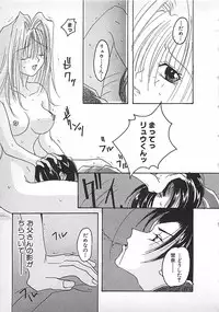 [Mitsubishi Soara] PINK LOLITA