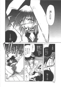 [SHIZUKA] Yuukai Kankin