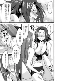 (C91) [Homura's R Comics (Yuuki Homura)] Nakayoshi Kallen-chan (Code Geass: Lelouch of the Rebellion)