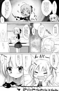 (C91) [DOGYEAR (Kujou Danbo)] Goshujin-sama to Koinu no Midareta Seikatsu