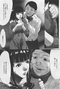 COMIC Megastore-H 2012-01