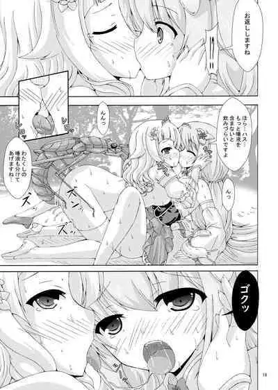 Ni Nin No Joō To Nemuri Hime No Shiren