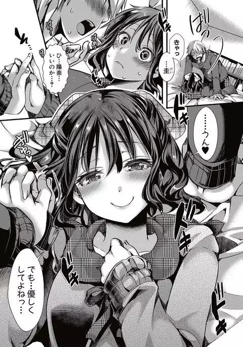 COMIC Shingeki 2017-05