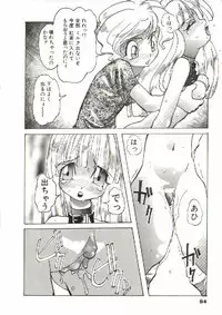 [Tenpuu Mitsunari] Bizarre Daimajutsu