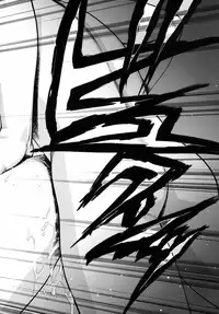 [Minazuki Juuzou] Waga Nikuni Muretsudoi, Kurae.