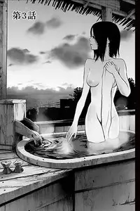 [Kurosawa R] Anata no Oku-san Moraimasu - I'm gonna steal your wife. Ch.1-3 [Chinese] [Yuさん个人汉化]