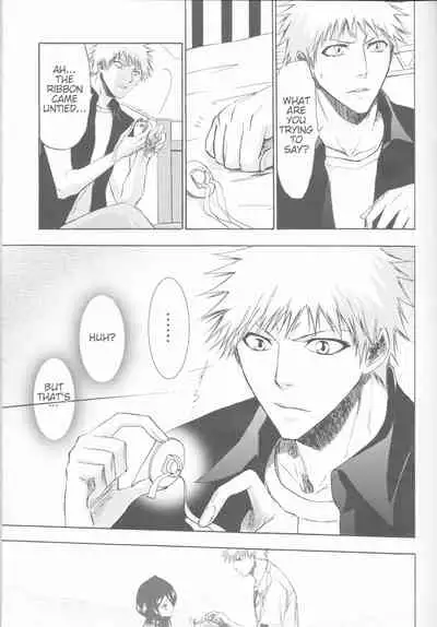 (C70) [LOVE DROP (Okuda Raku)] 16Strawberry (Bleach) [English] [Kusanyagi] [EHCove]