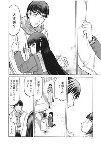 (C84) [Waku Waku Doubutsuen (Tennouji Kitsune)] blue snow blue～scene.15～