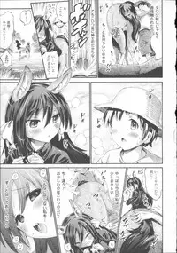 [Horitomo] Venus Garden ~Higenjitsu Otome to Deaeru Machi~