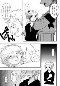 (CR31) [KENIX (Ninnin)] ORANGE PIE (One Piece)