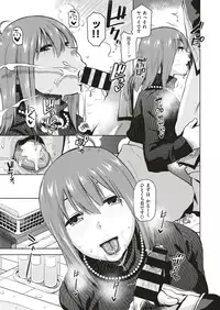 COMIC X-EROS #71 [Digital]