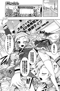 Action Pizazz DX 2016-01