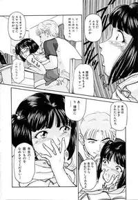 [Matsusaka Takeshi] Honban Inkou Shidou