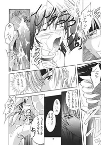 [RED RIBBON REVENGER (Makoushi, Taireru, Takatoo Juna)] Hagetaka no Kagidume (Star Ocean: The Second Story) [Digital]