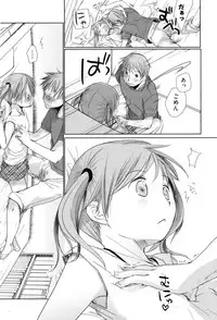 [Okada Kou] Sukide Sukide, Sukide