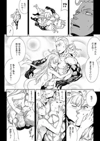 COMIC Unreal 2011-10 Vol.33 [Digital]