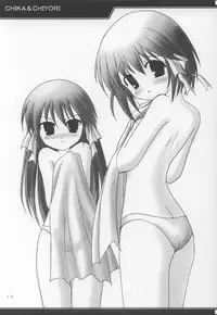 (C62) [Fujitsubo-Machine (Itou Noizi)] SUPER LOVE -sister mix- (Sister Princess)