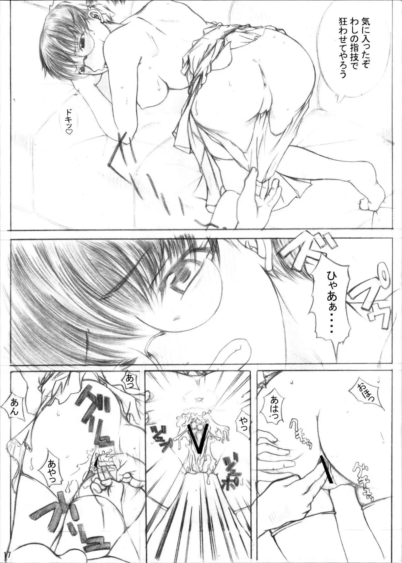 MEMORY OF BLOOD&SMOKE POWDER