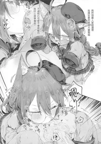 明石的特別服務