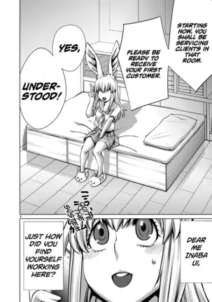 Isn't It Too Much? Inaba-san/Hoshi Gari Sugidesho? Inaba-san chapter 2