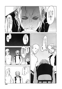 Comic LO 2004-12 Vol. 11