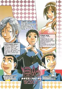 (C85) [Otonano Gu-wa (Yamada Tarou (Kamei))] EROSION 07 [English] [N04h]