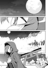 [Hitodenashi (Take)] Little Red [Digital]