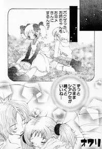 [Togawa Hanamaru] Super Covers