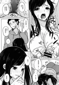 (C89) [Otogi no Kuni no Soapland (Kurokawa Otogi)] Chishiki no Kakushiaji [Chinese] [黑锅汉化组]