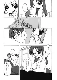 [Anthology] LQ -Little Queen- Vol. 11 [Digital]