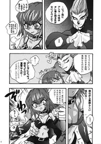 (Toshokan-jima no Kyuujitsu) [Kanzen Dokusen (Doubutsu Danchou)] COME ON BABY! (Darkstalkers)