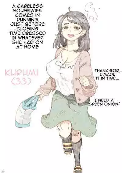 [Naivta (Nishi Yoshiyuki)] Genkan Aketara 2-fun de Oku-san | Making Her My Wife 2 Minutes After She Opened The Door To Me [English] {Doujins.com} [Digital]