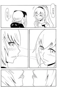 (C85) [Hiyoko Mikan Nouen (Piconn)] Gokuraku Shinki Tokkyuu 3 Shirokuro Romance (Busou Shinki)