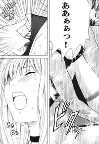 [Crimson Comics (Carmine)] Tsuki no Suna / Sand of the Moon (Death Note)