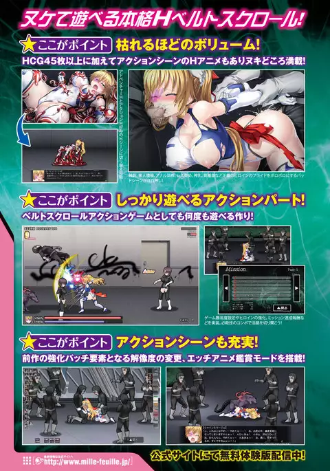 2D Dream Magazine 2018-08 Vol. 101