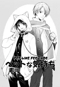 [Miyashita Kitsune] Stop! Goshujin-sama - Stop! Master Ch. 6 [English]