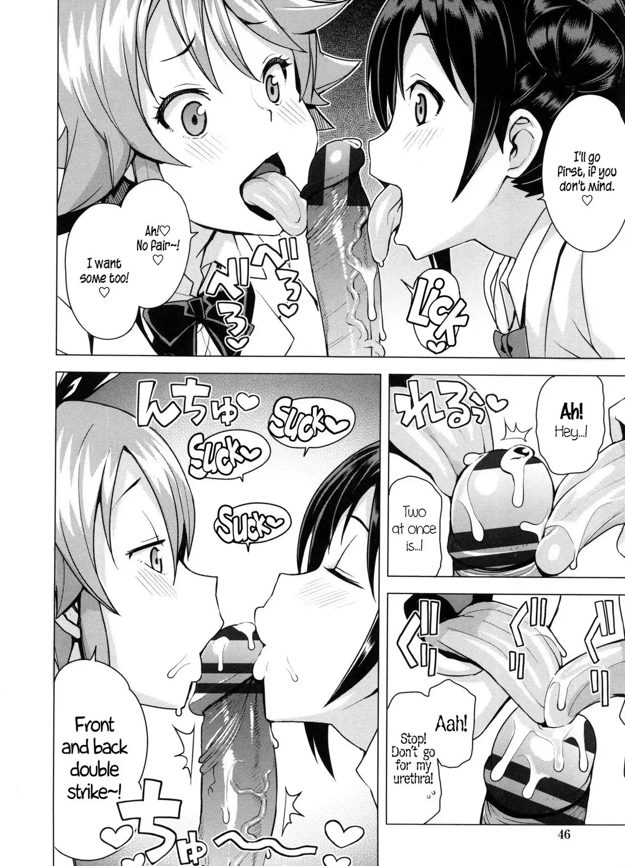 Doutei Danshi Kousei Iinkai - Virginity Boy Rebirth Committee