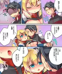 [Amulai Sweet Factory] Musou Tensei Cyguard [Digital]