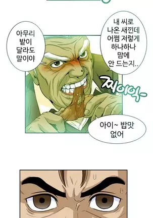 Chauffeur Service Ch.1-30.5