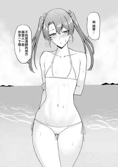 [Fanbox] Takaman (Kantai Collection -KanColle-) [Chinese] [吸住没碎个人汉化]