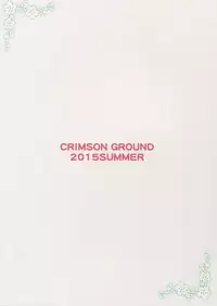 (C88) [CRIMSON GROUND (Miyashiro Sousuke)] Atago-neesan to Hokyuu o Isshuukan (Kantai Collection -KanColle-) [Chinese] [无毒汉化组]