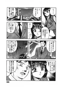 [Maakou] Sweet Pain Vol.1