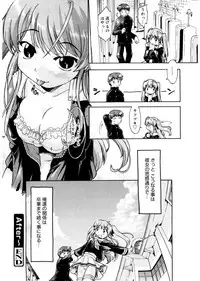 [Akishima Shun] First Invitation [Digital]