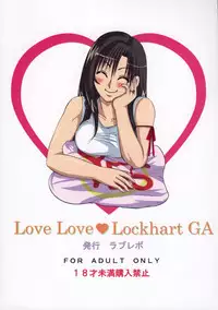 (C72) [LoveRevo (Waguchi Shouka)] Love Love Lockhart GA (Final Fantasy VII)