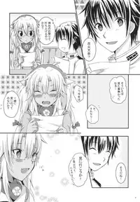 [White Guardian (Mashiro Yukiya)] Daisenkan Koi o Suru 6 (Kantai Collection -KanColle-) [Digital]