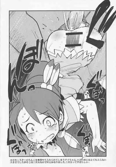 [Bronco Hitoritabi (Uchi-Uchi Keyaki)] Oya no Tsugou de Hyonna Koto kara Ai-chan to Doukyo shitai (Live-on CARDLIVER Kakeru)