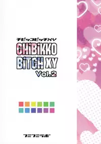 (COMIC1☆8) [Funi Funi Lab (Tamagoro)] Chibikko Bitch XY 2 (Pokémon) [English] =LWB= [Decensored]