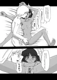 [Tail of Nearly (WAKA)] Tsundere 01 @Nadia @SchRum (Nadia the Secret of Blue Water, School Rumble)