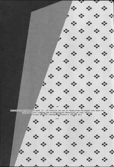 (Nichirin Kitan 4) [SK2B (Tatsunosuke)] Oshioki Shite yo, Nii-chan (Kimetsu no Yaiba) [English]